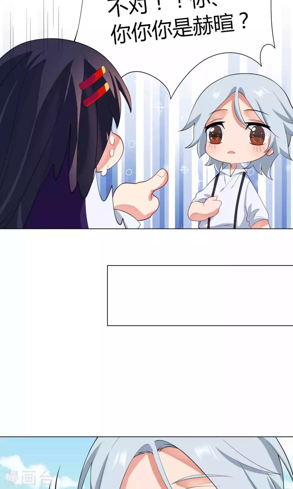 第8话 不一样的路-第9话