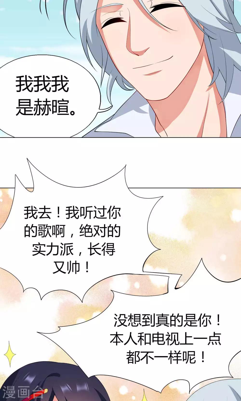 第8话 不一样的路-第9话