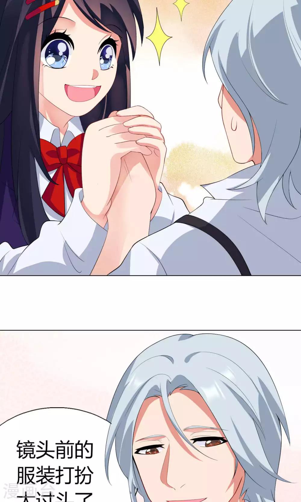 第8话 不一样的路-第9话