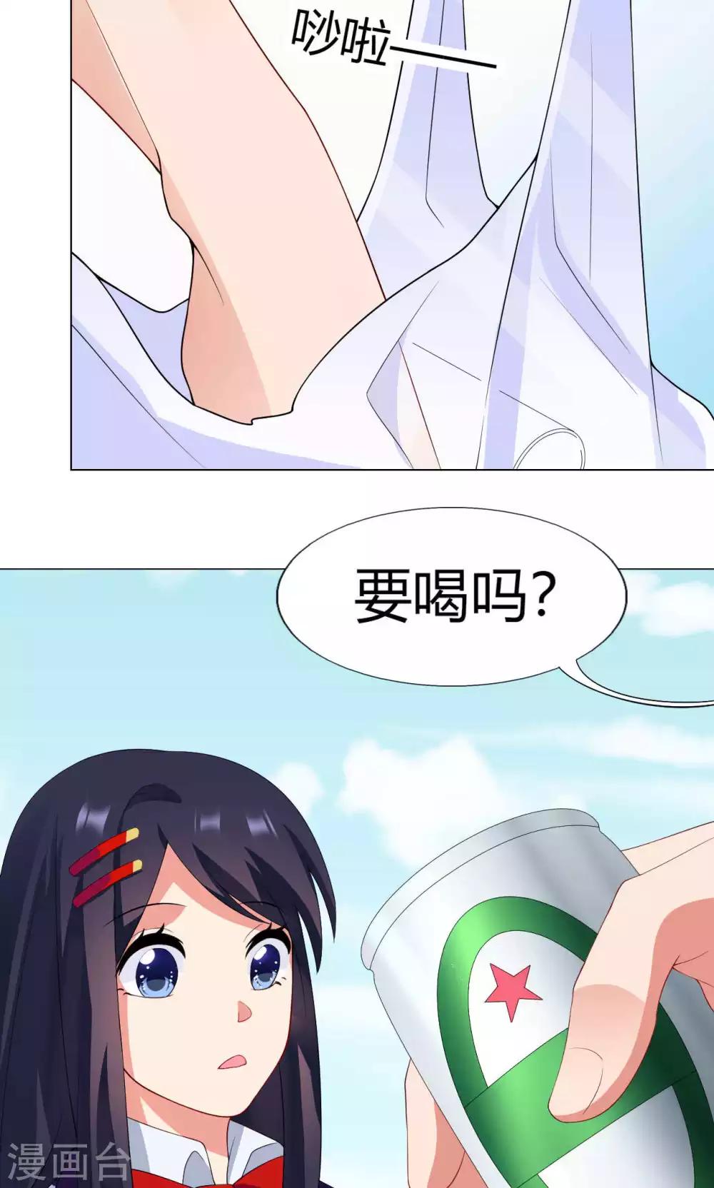 第8话 不一样的路-第9话