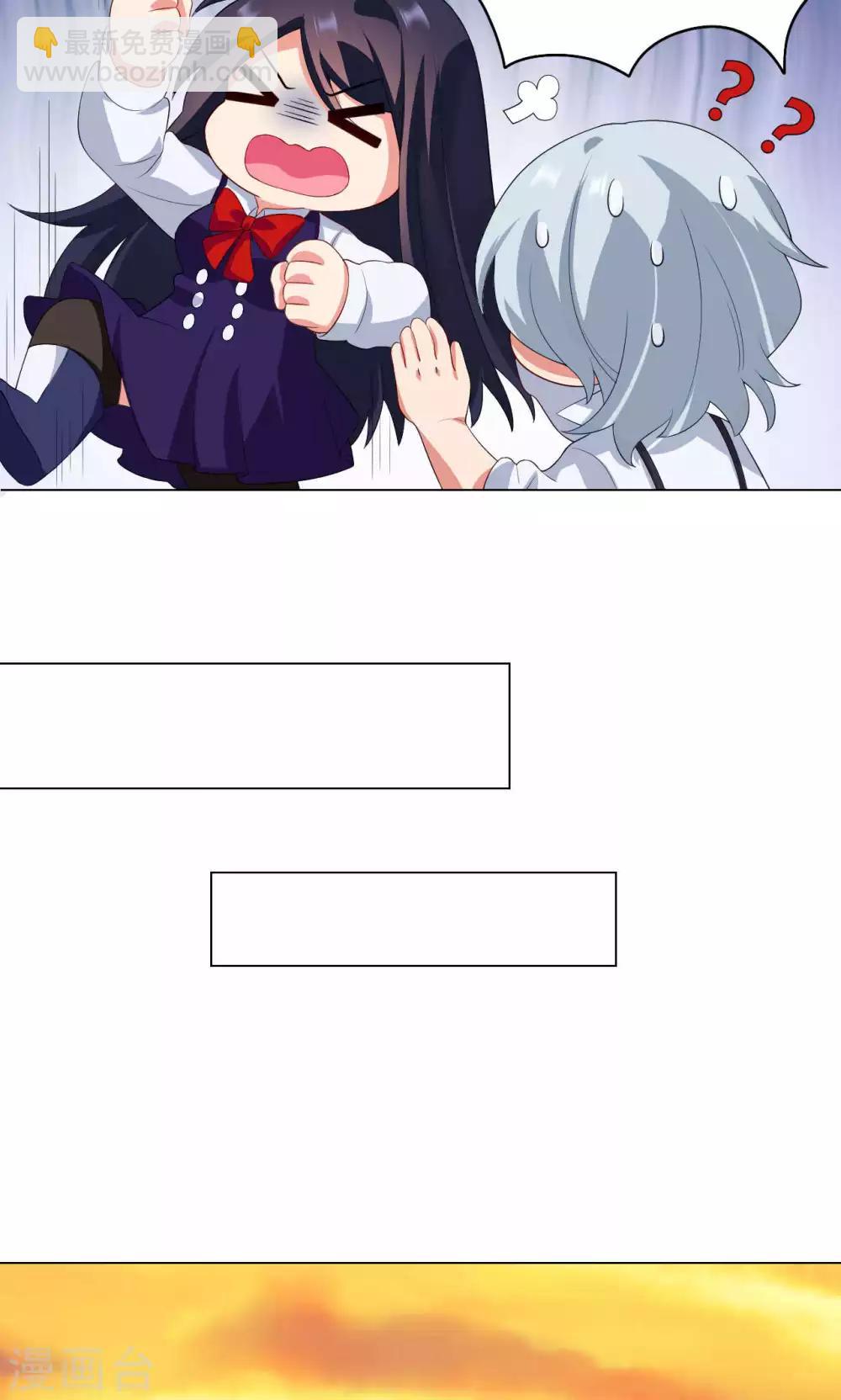 第8话 不一样的路-第9话