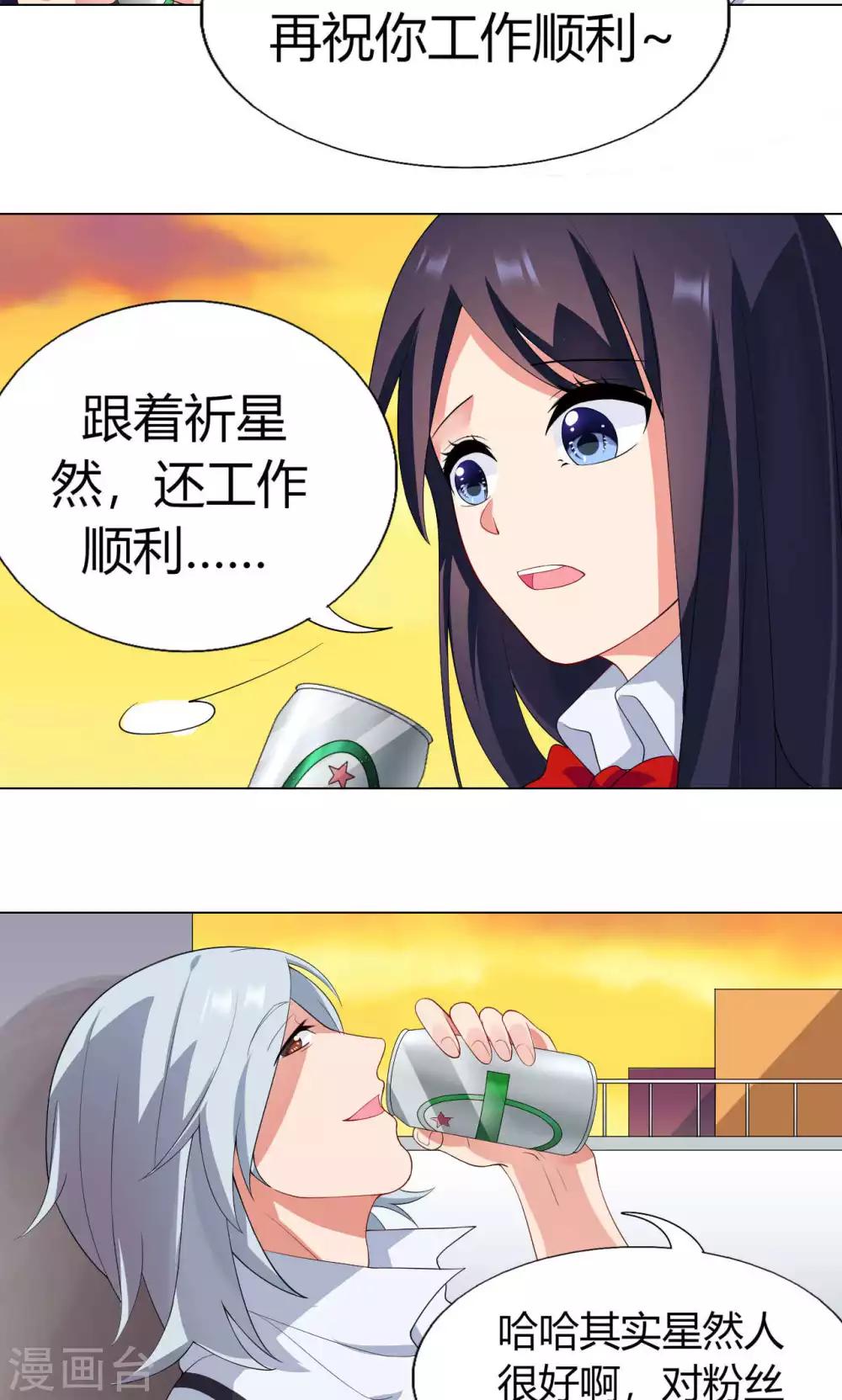 第8话 不一样的路-第9话