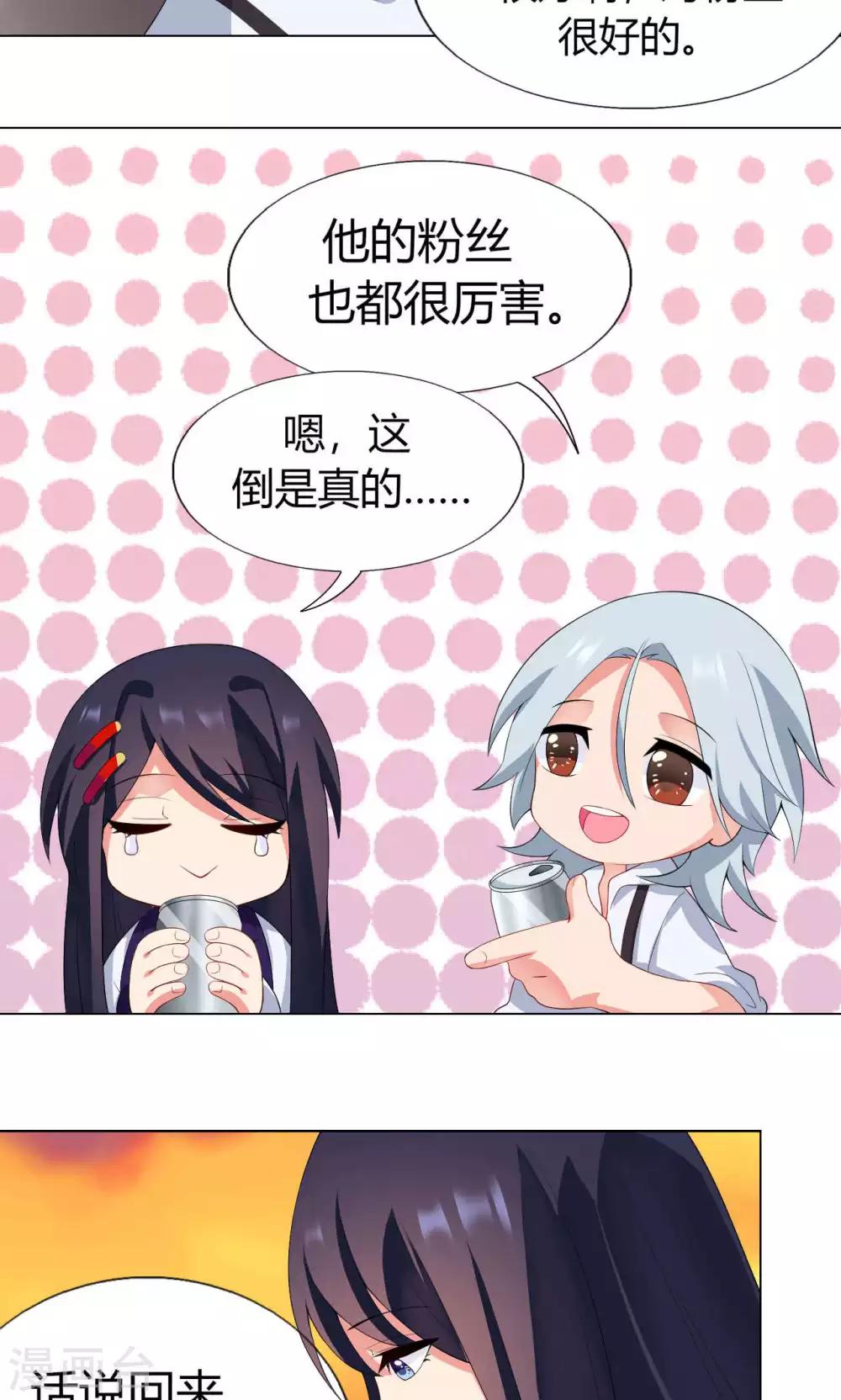 第8话 不一样的路-第9话