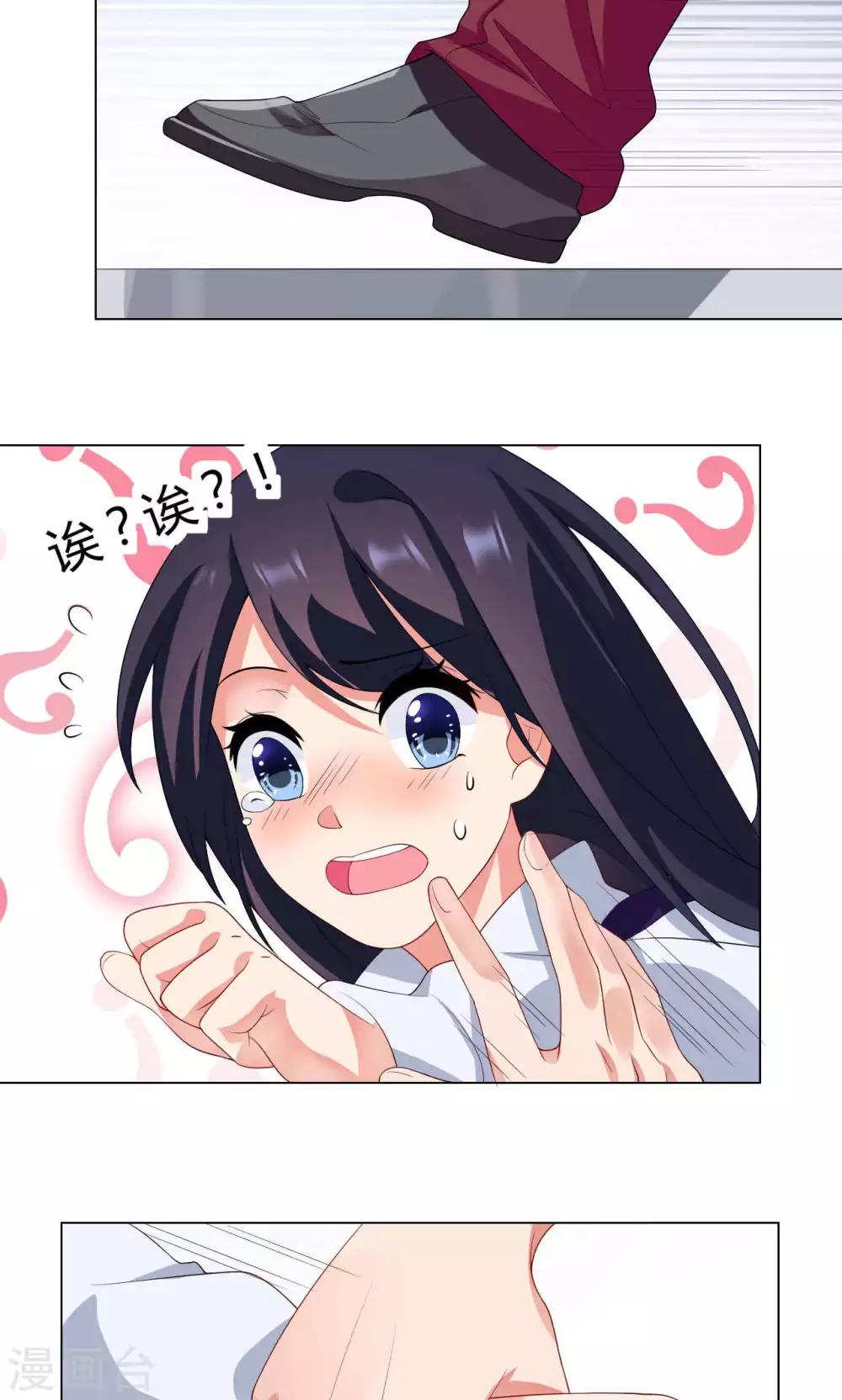 第8话 不一样的路-第9话