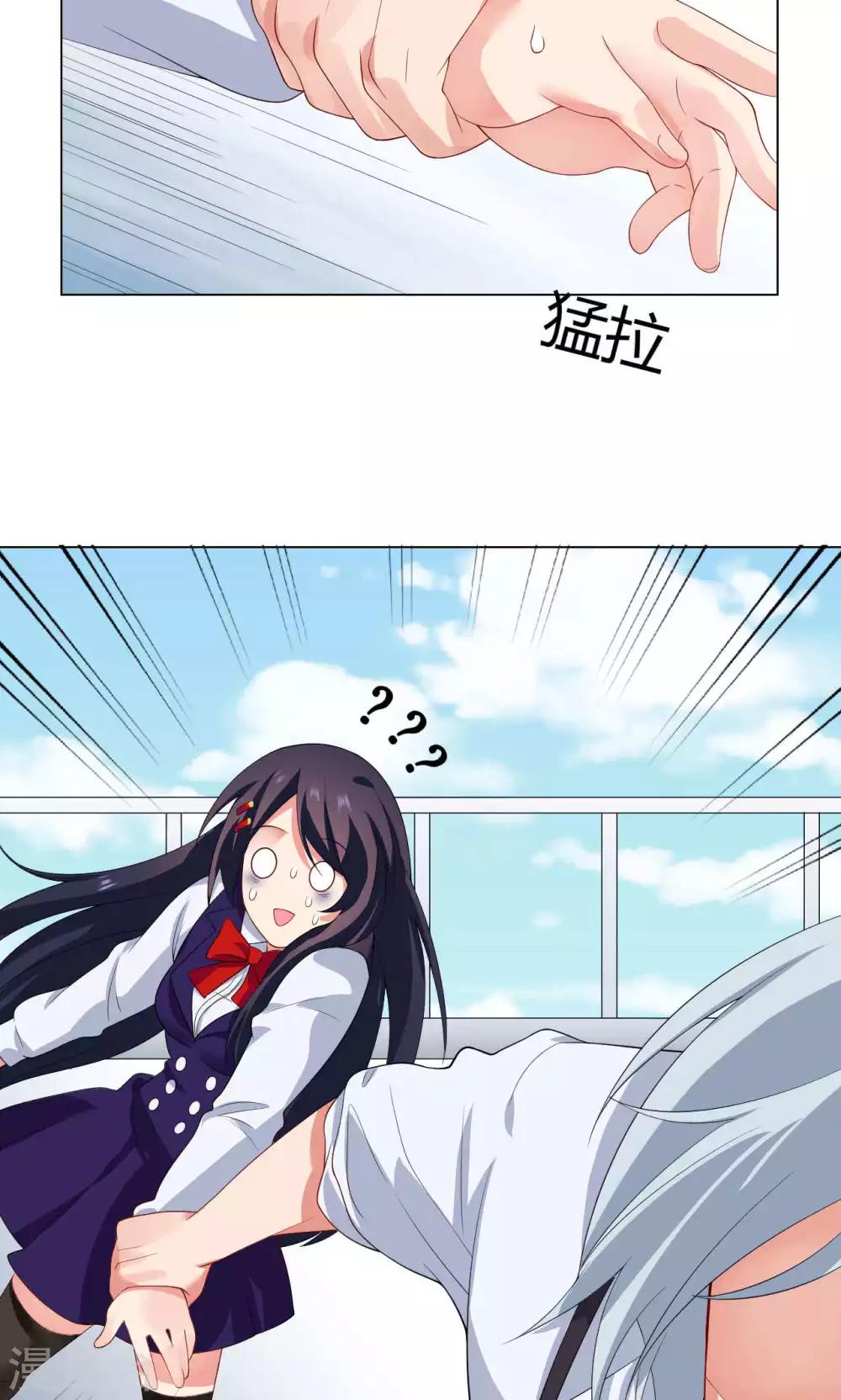 第8话 不一样的路-第9话