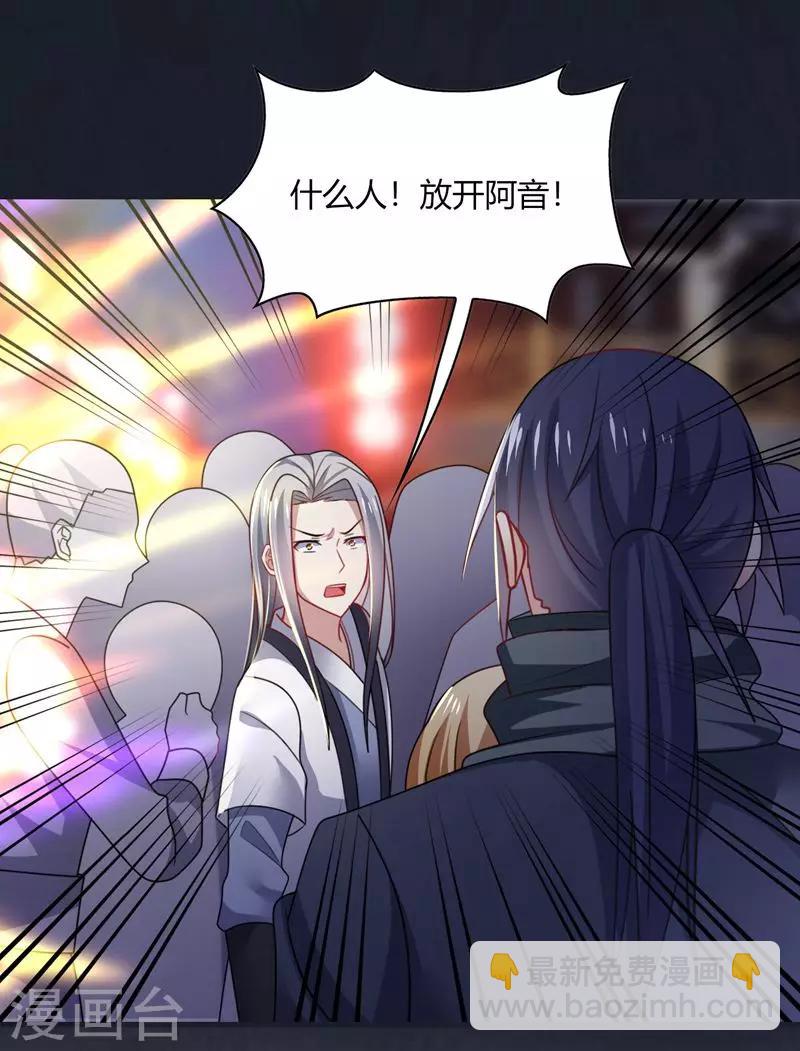 第13话 唔唔！每次你都欺负我！-第15话