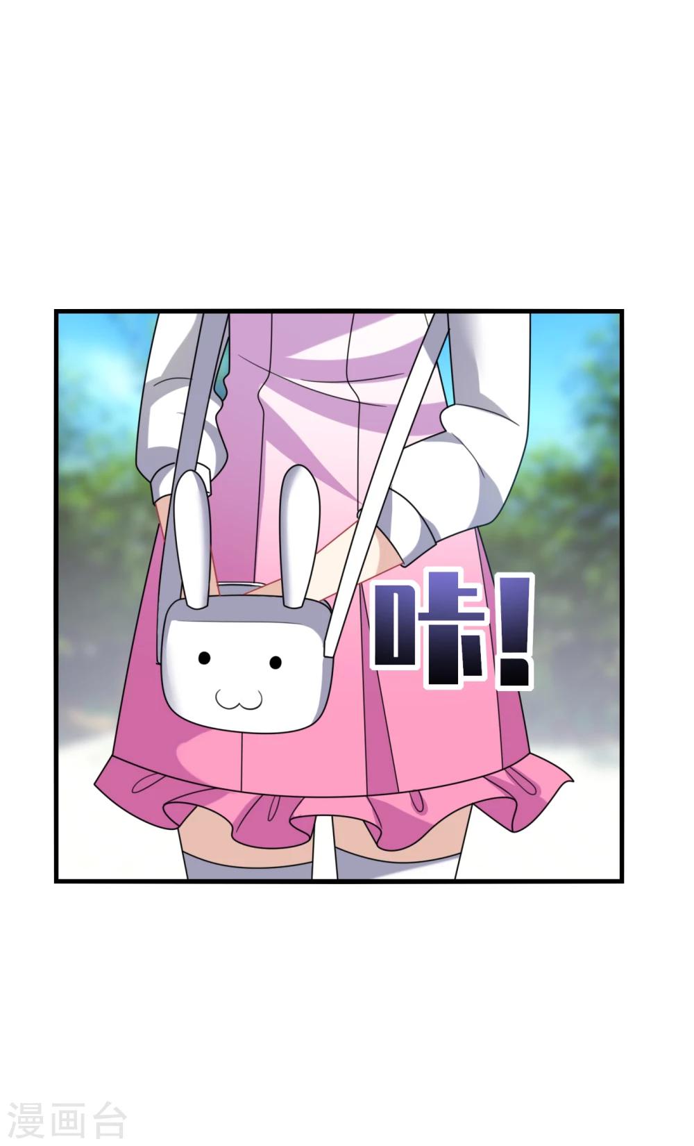 第15话 流氓！打断你的咸猪手！-第17话