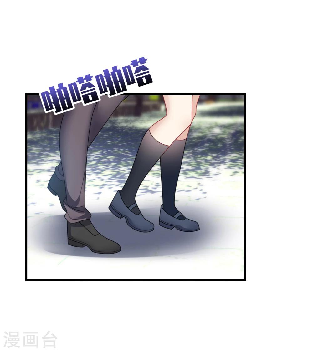 第15话 流氓！打断你的咸猪手！-第17话