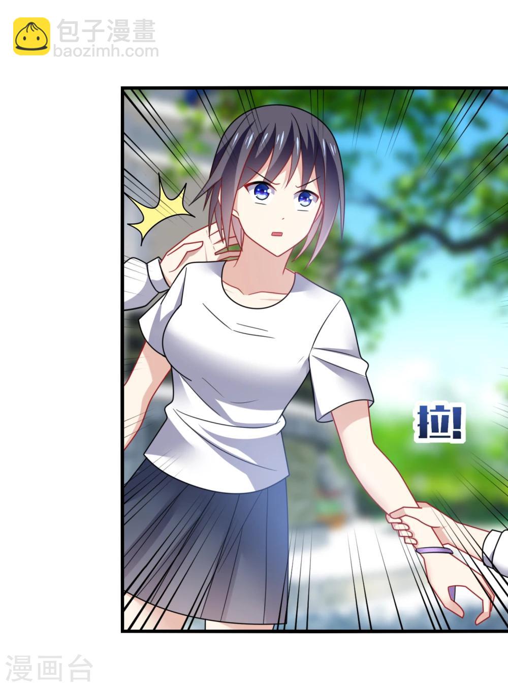 第17话 色狼！用水洗洗眼睛吧！-第19话