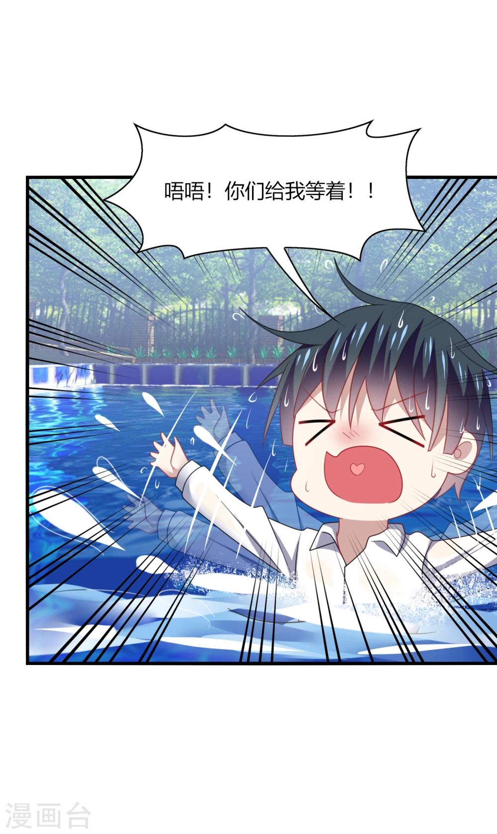 第19话 无语！厚颜无耻的家伙！-第21话