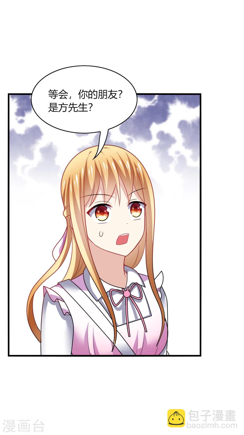 第19话 无语！厚颜无耻的家伙！-第21话