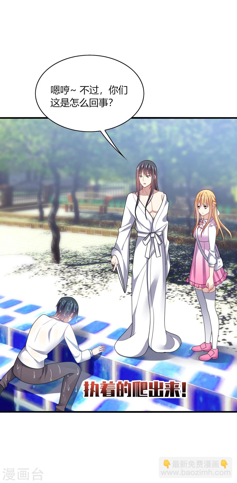 第19话 无语！厚颜无耻的家伙！-第21话