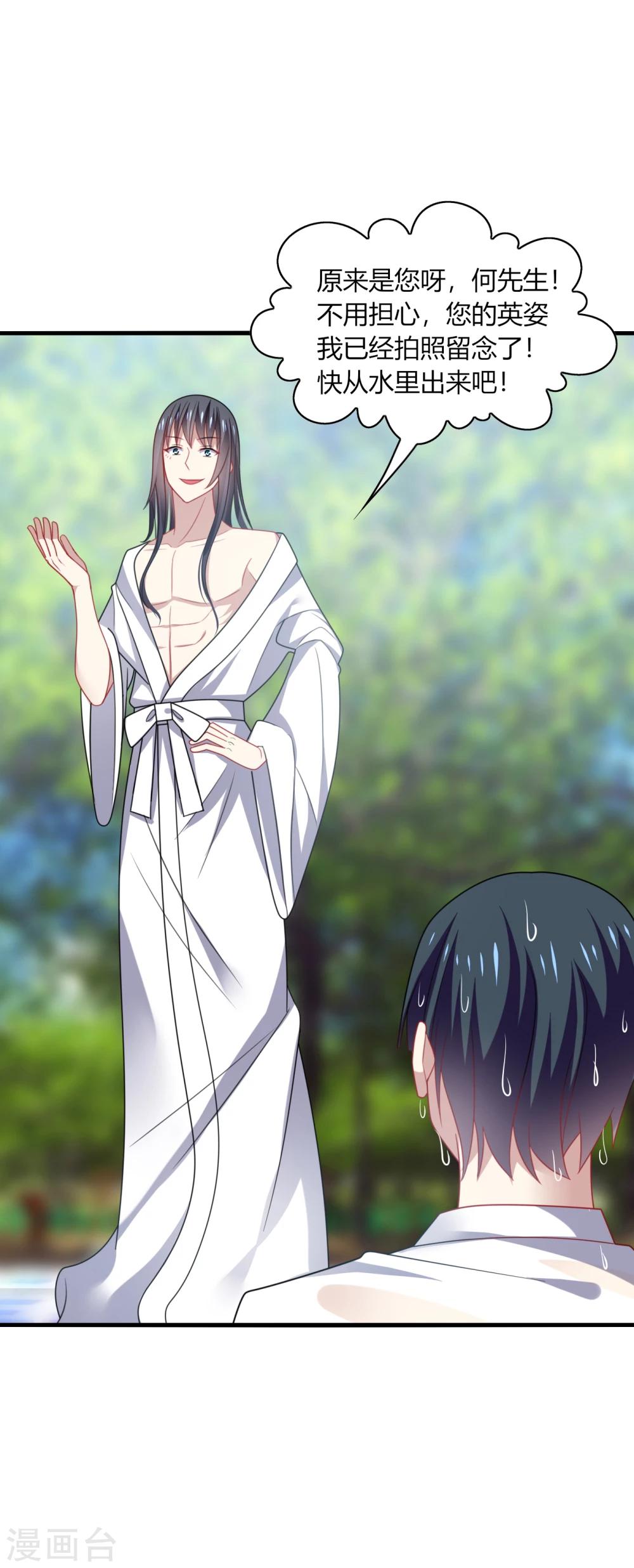 第19话 无语！厚颜无耻的家伙！-第21话