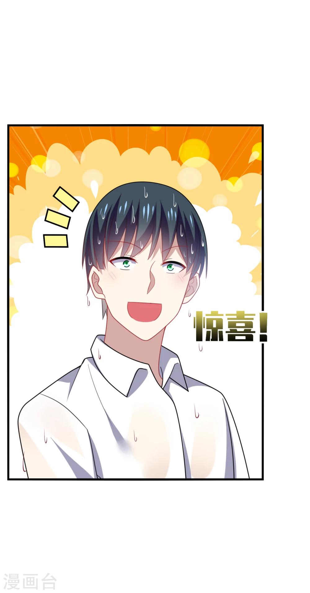 第19话 无语！厚颜无耻的家伙！-第21话