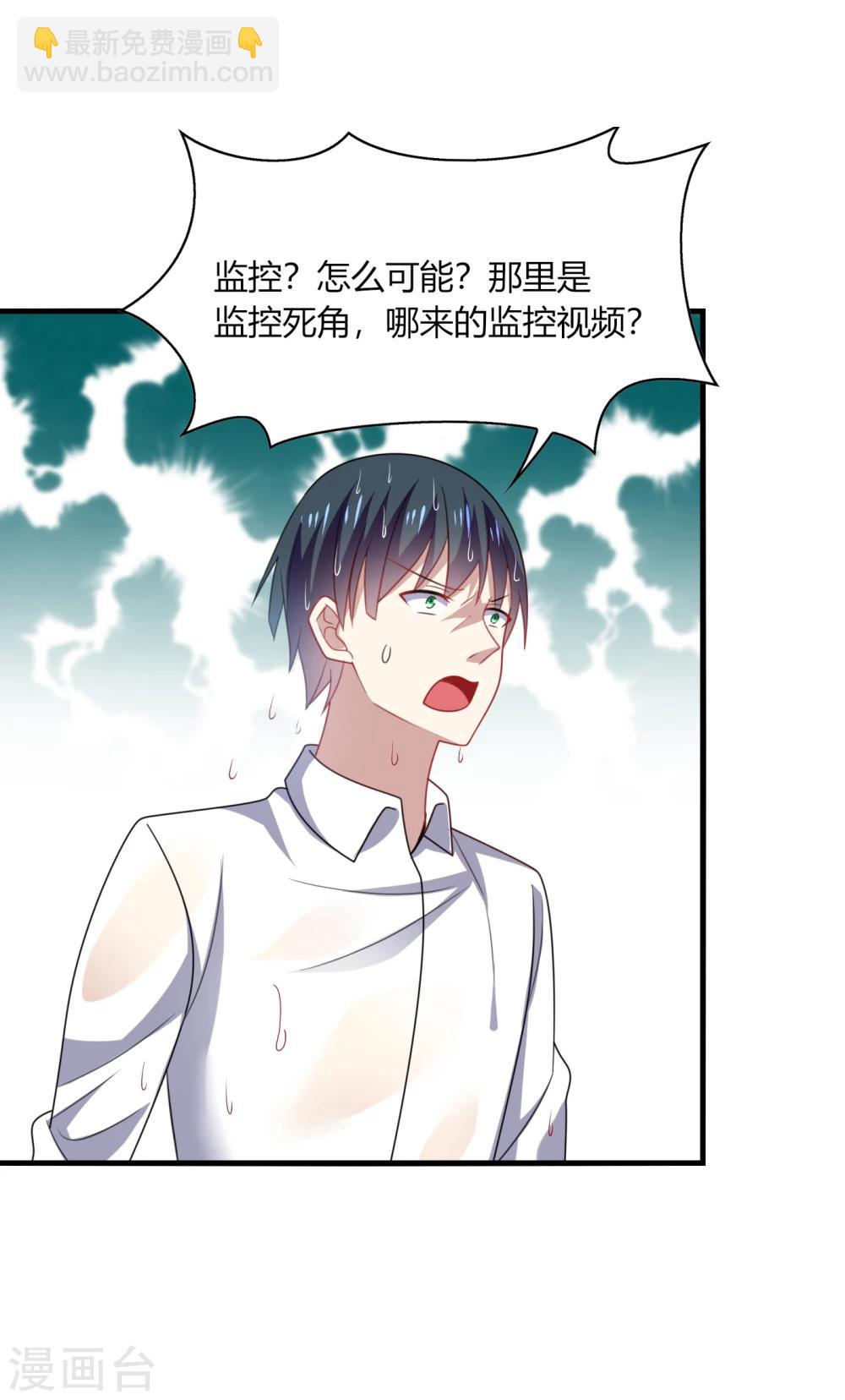 第19话 无语！厚颜无耻的家伙！-第21话