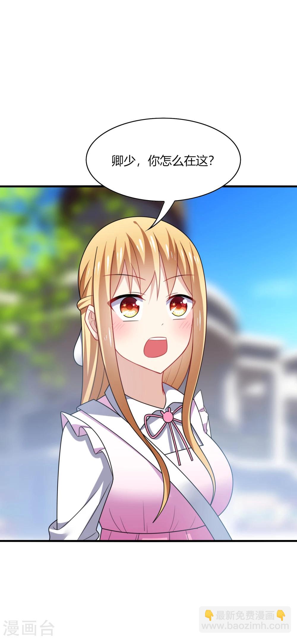 第19话 无语！厚颜无耻的家伙！-第21话