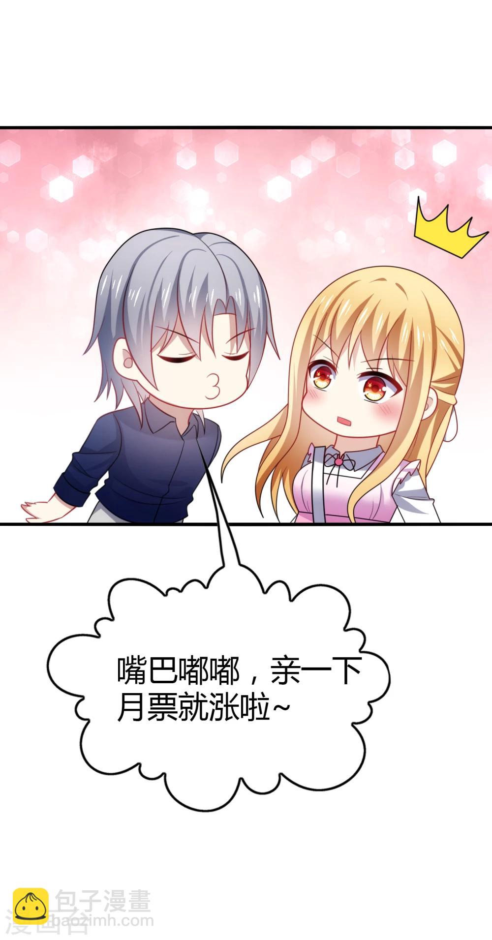 第19话 无语！厚颜无耻的家伙！-第21话