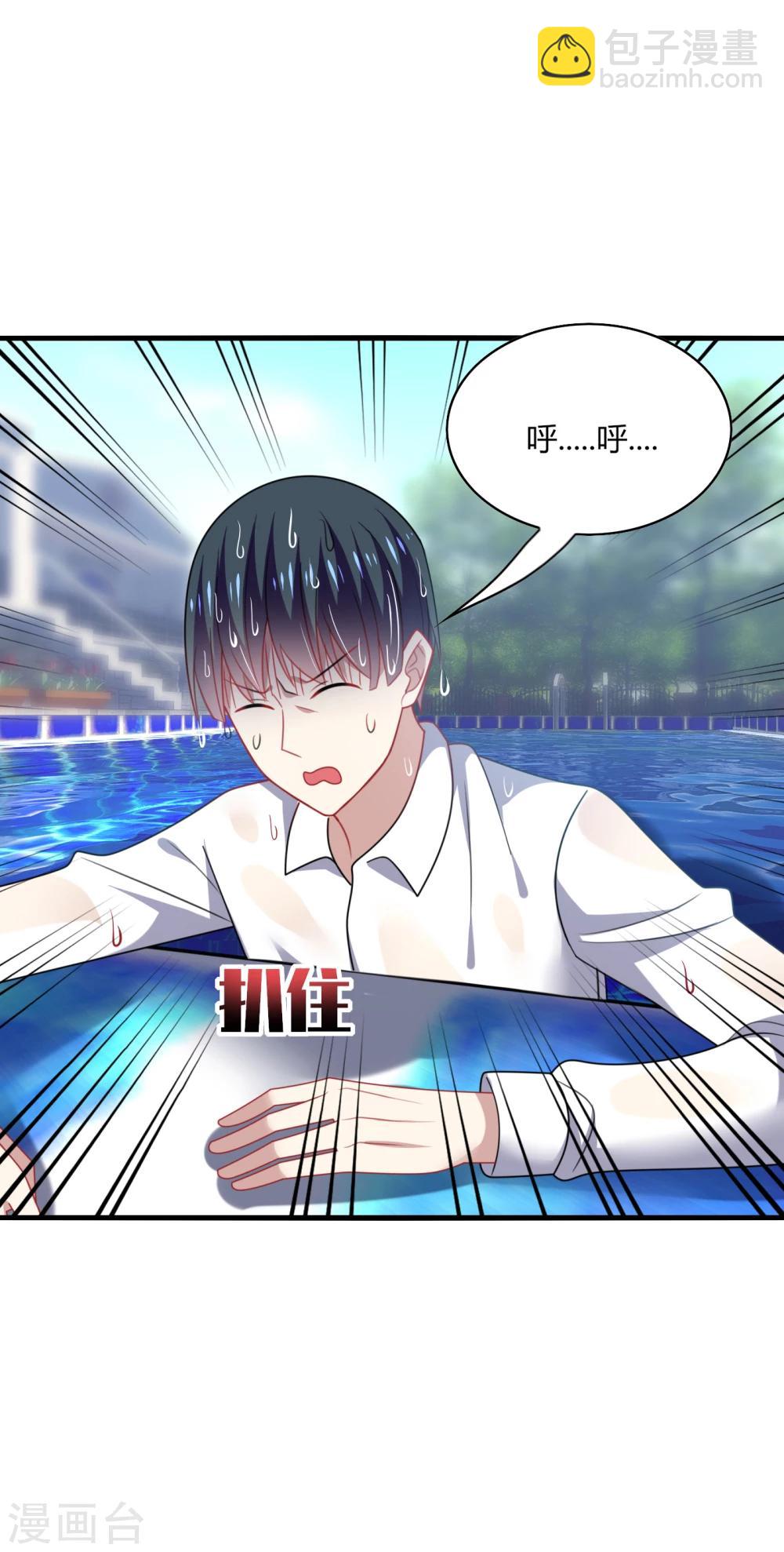 第19话 无语！厚颜无耻的家伙！-第21话