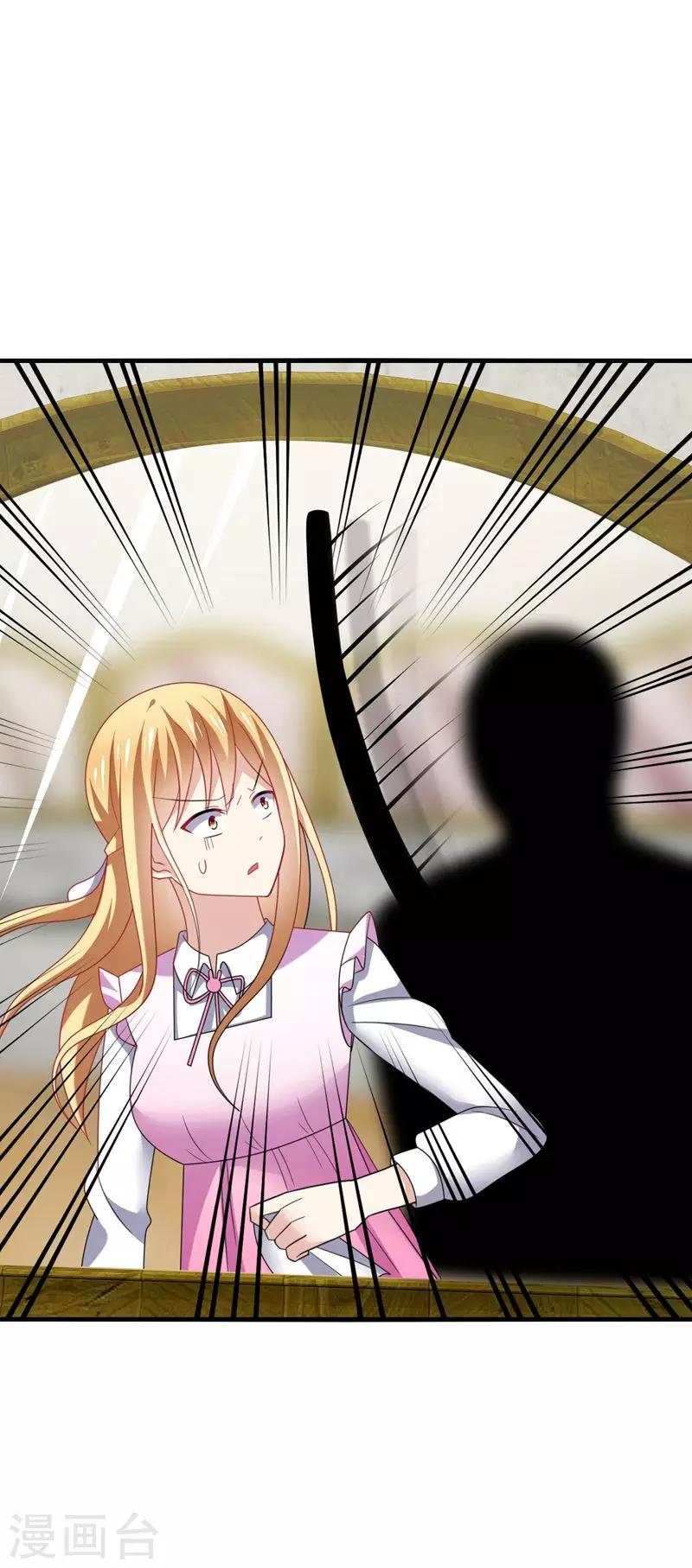 第21话 郁闷！流量小花抢老公~-第23话