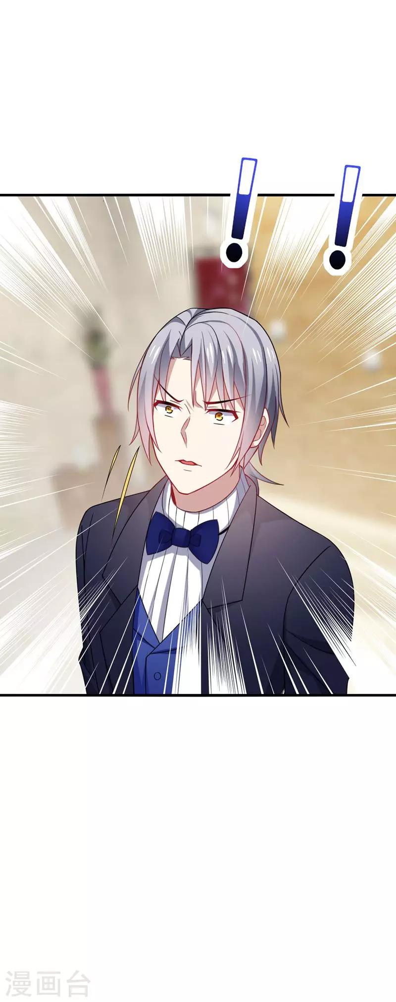 第21话 郁闷！流量小花抢老公~-第23话