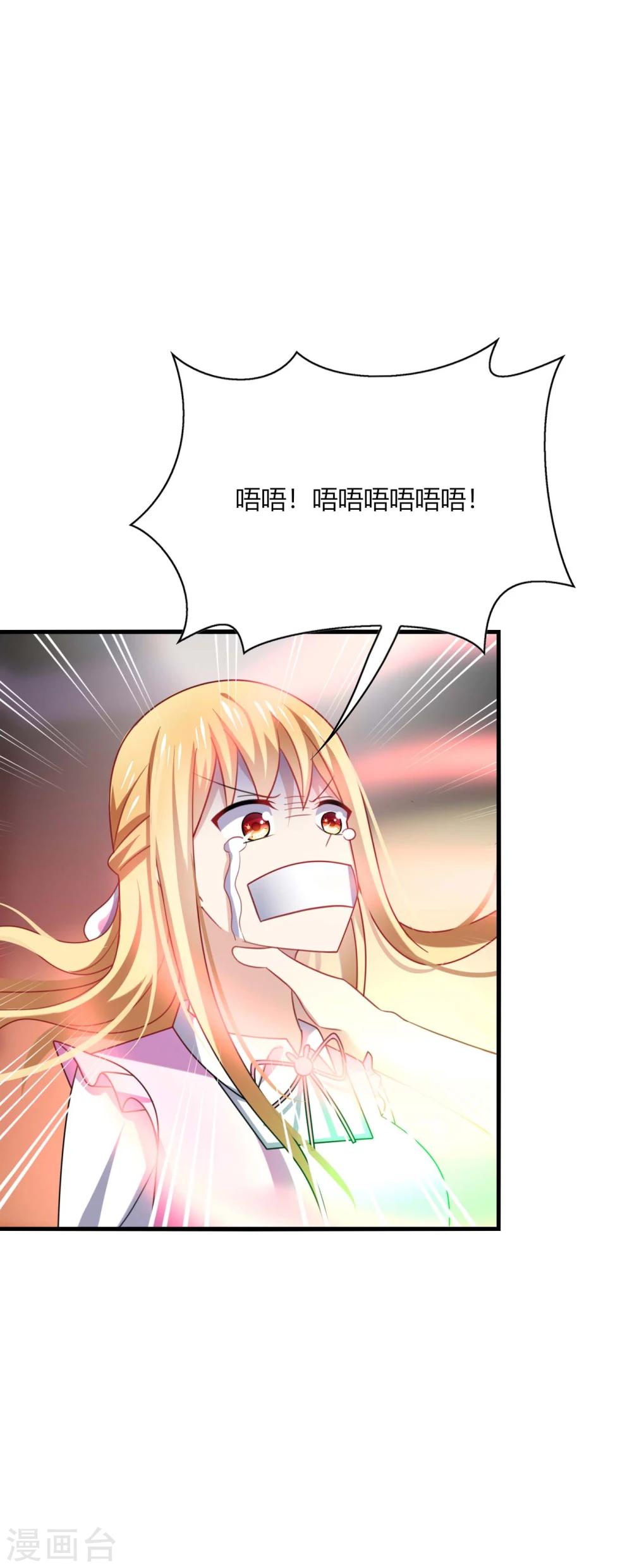 第23话 啧啧~这娇嫩的小脸蛋~-第25话