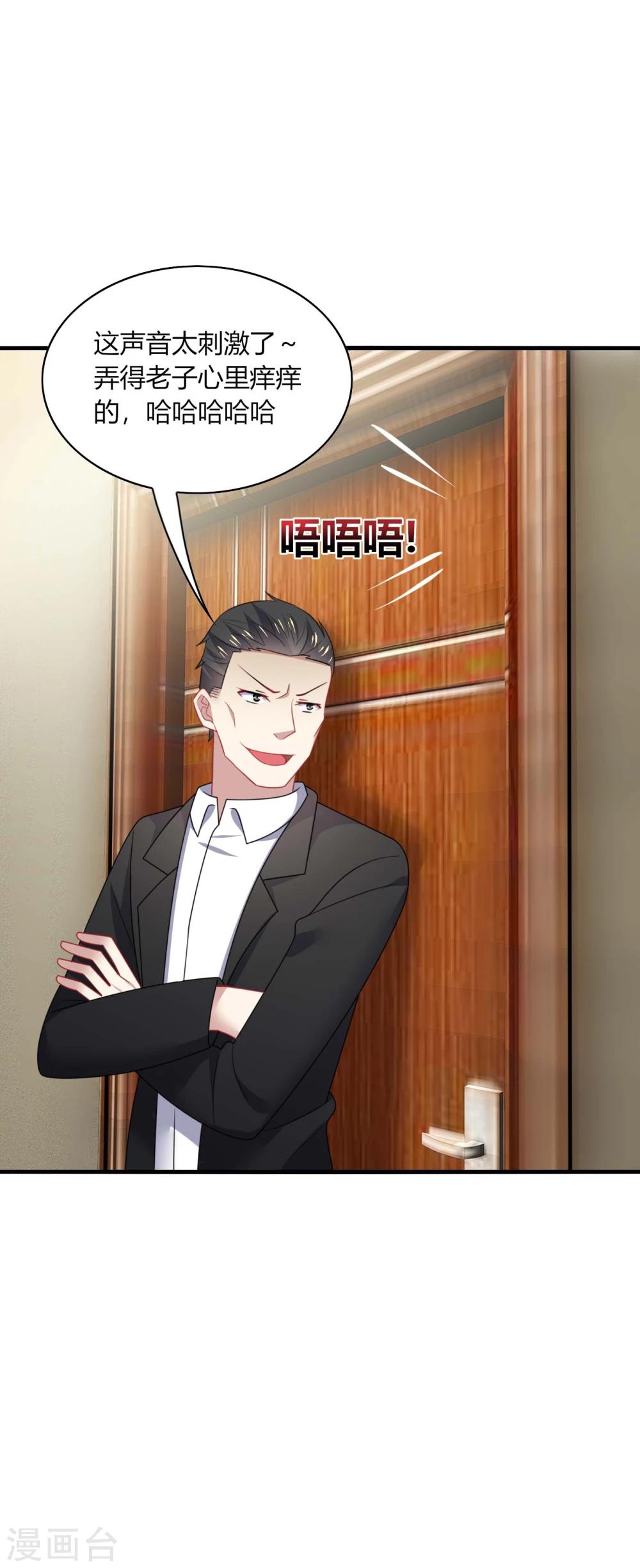 第23话 啧啧~这娇嫩的小脸蛋~-第25话