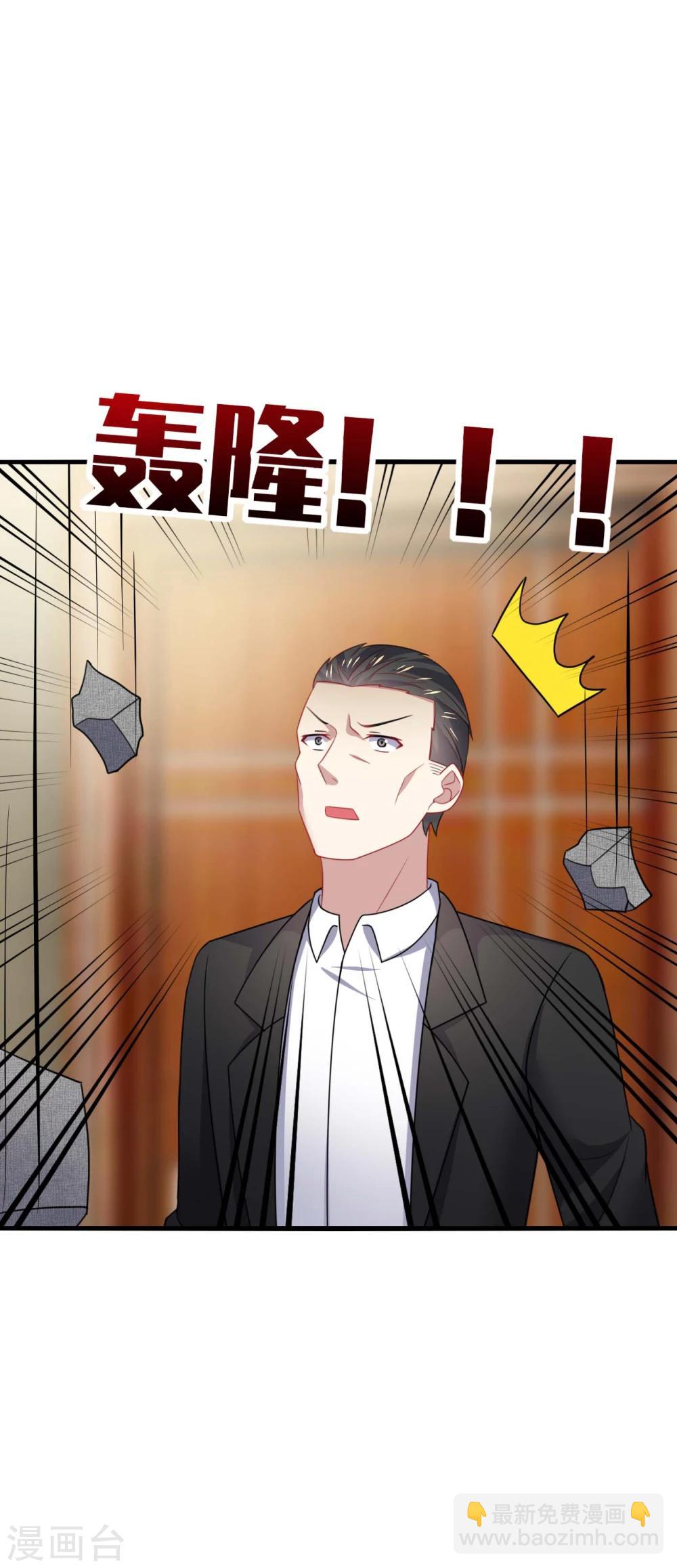 第23话 啧啧~这娇嫩的小脸蛋~-第25话