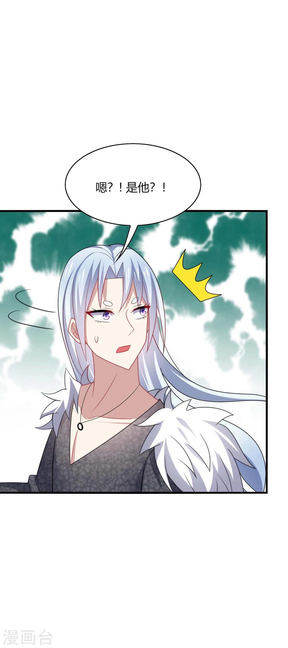 第23话 啧啧~这娇嫩的小脸蛋~-第25话