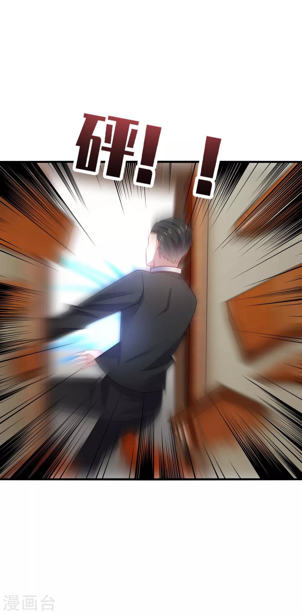 第23话 啧啧~这娇嫩的小脸蛋~-第25话