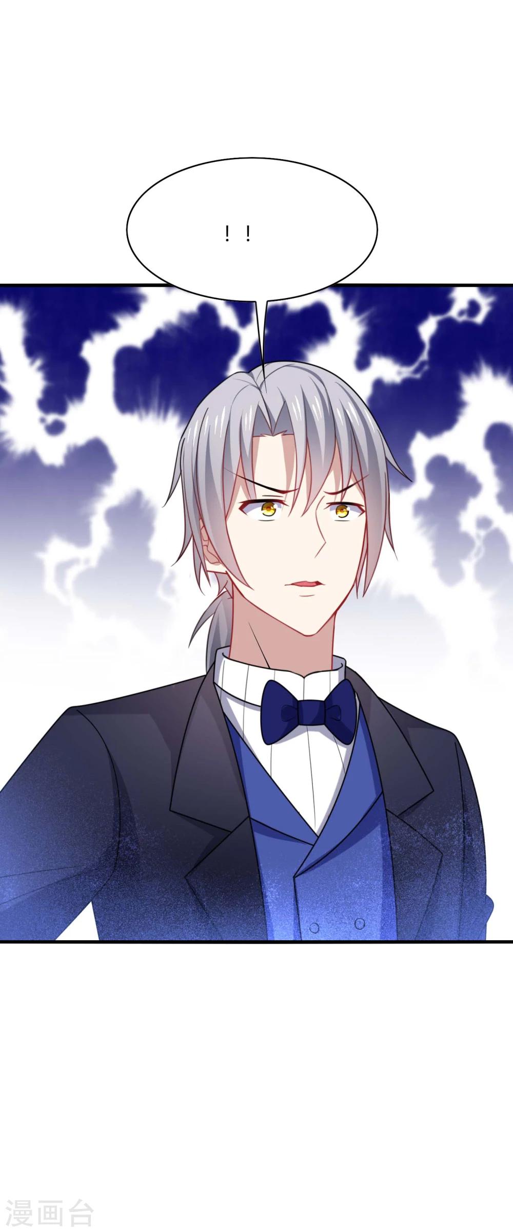 第23话 啧啧~这娇嫩的小脸蛋~-第25话