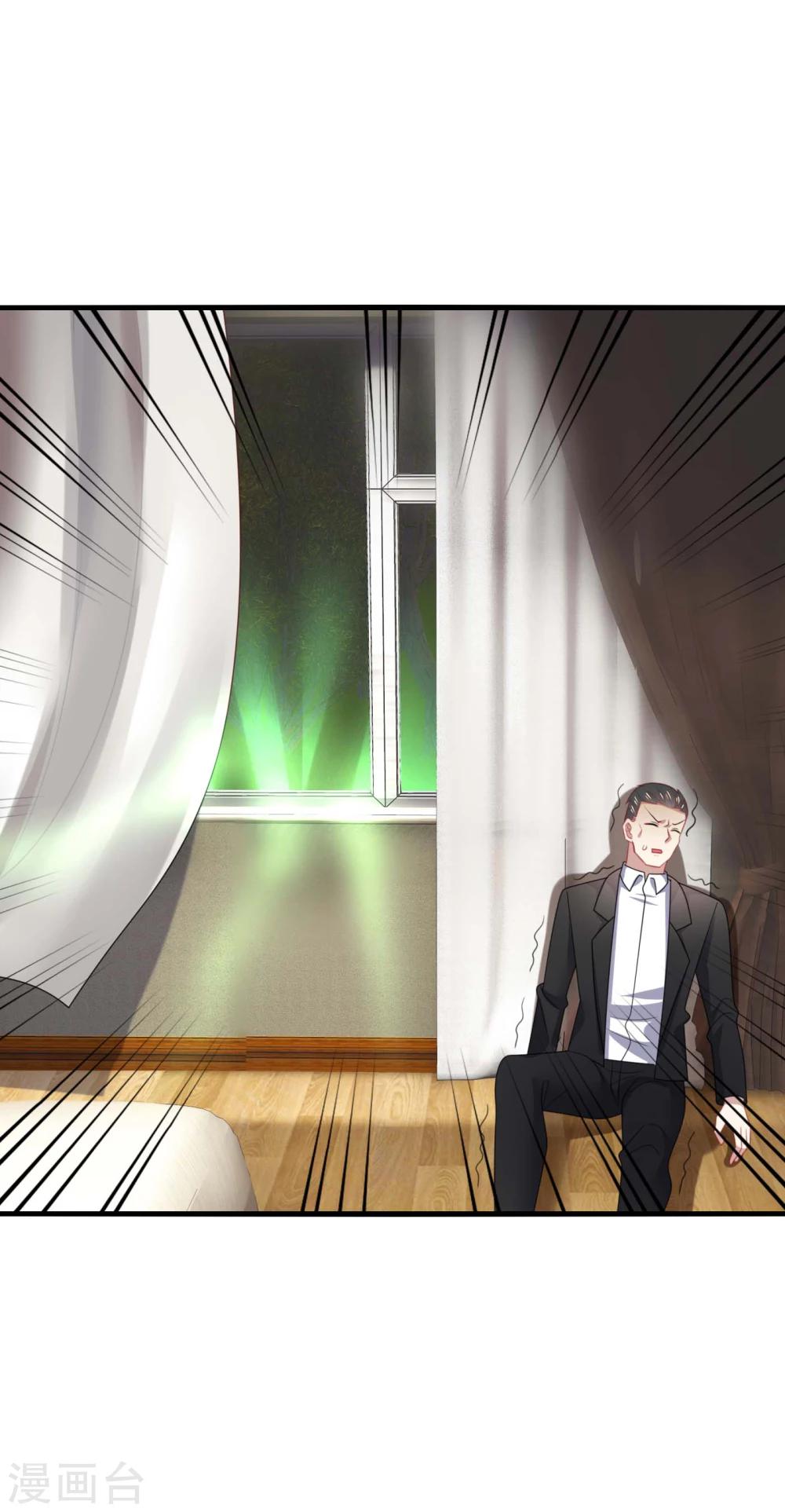 第23话 啧啧~这娇嫩的小脸蛋~-第25话