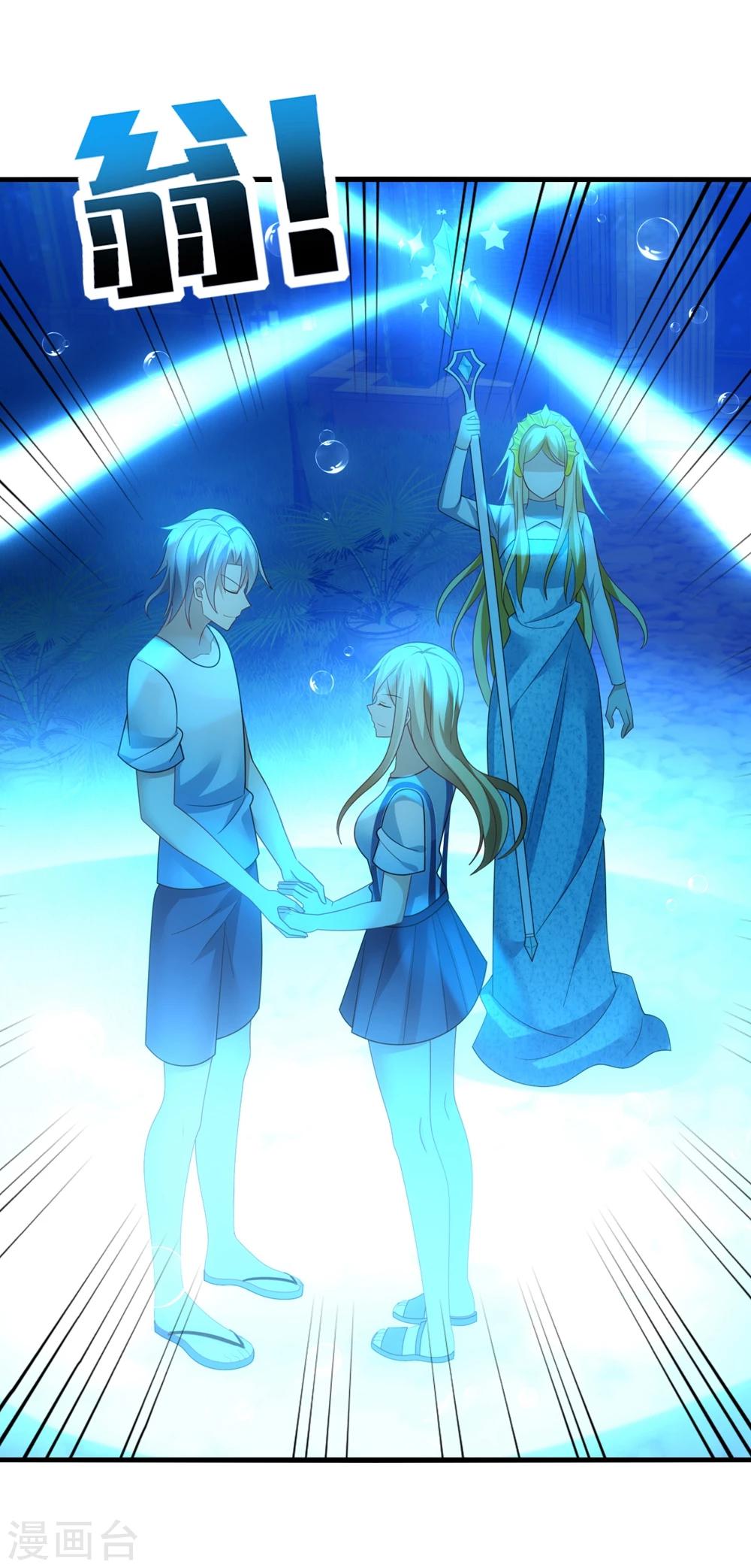 第29话 曾经！我们是那么相爱&hellip;&hellip;-第31话