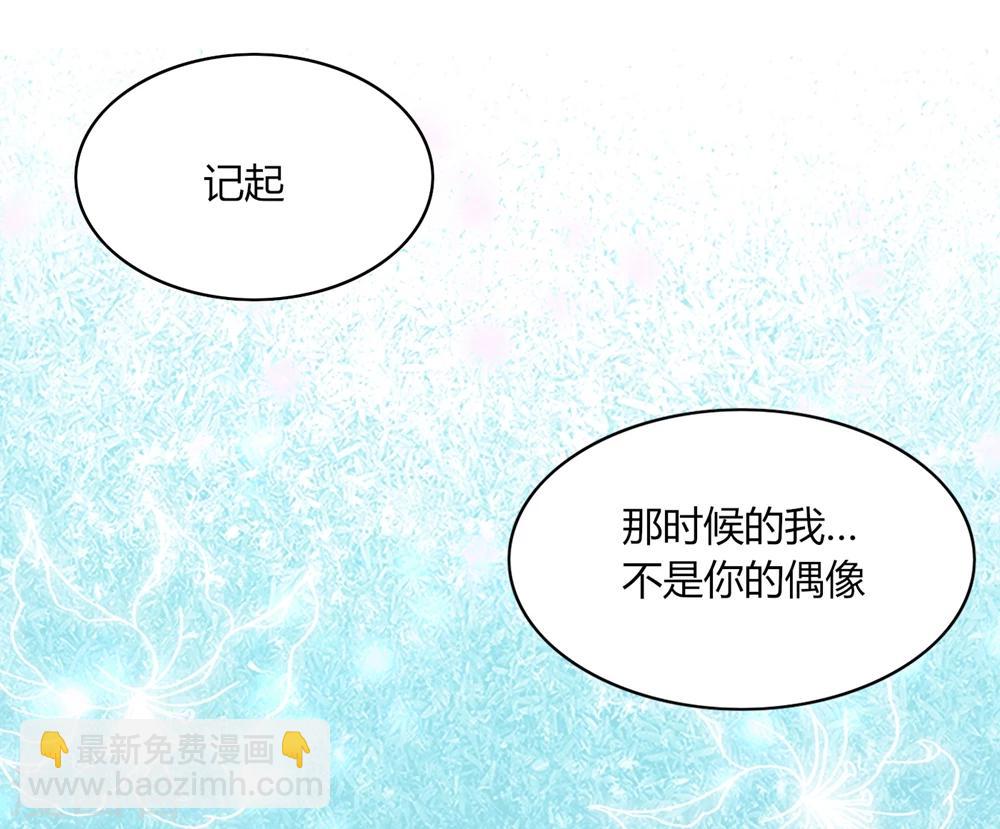 第29话 曾经！我们是那么相爱&hellip;&hellip;-第31话