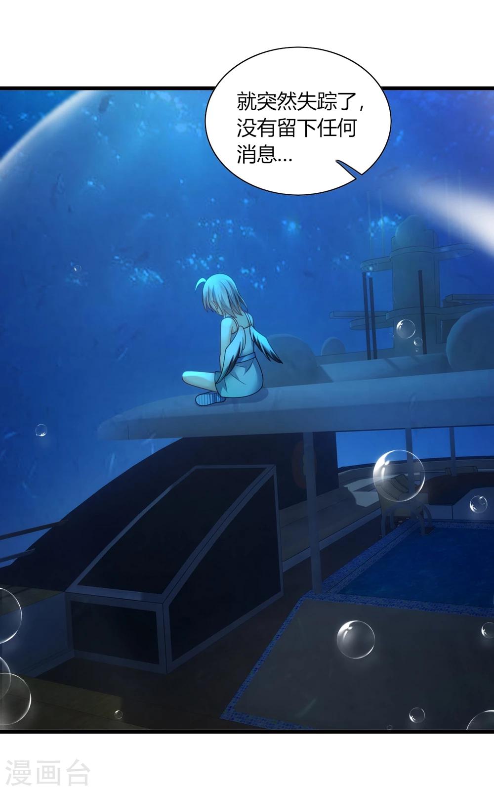 第29话 曾经！我们是那么相爱&hellip;&hellip;-第31话