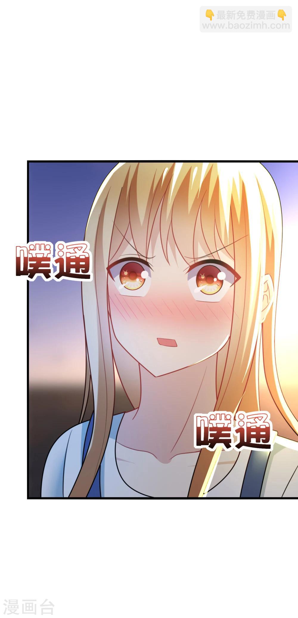 第31话 我要，让你重新爱上我！-第33话