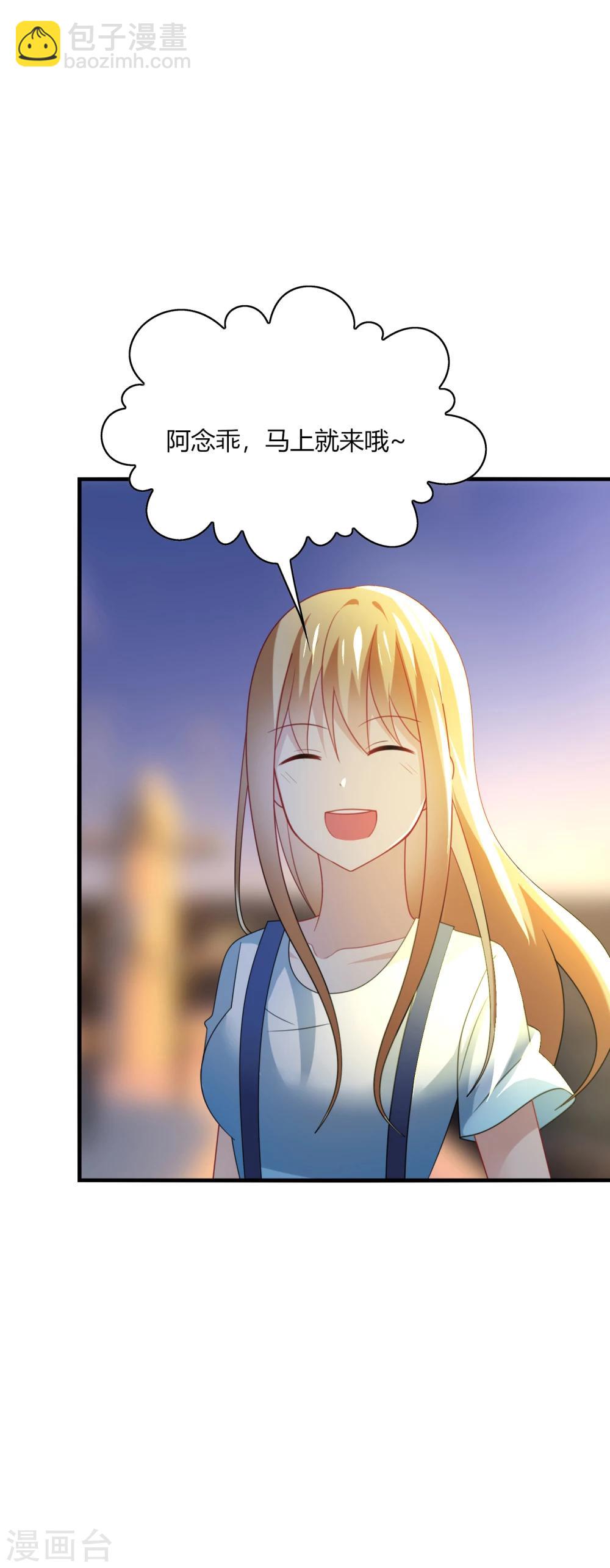 第31话 我要，让你重新爱上我！-第33话