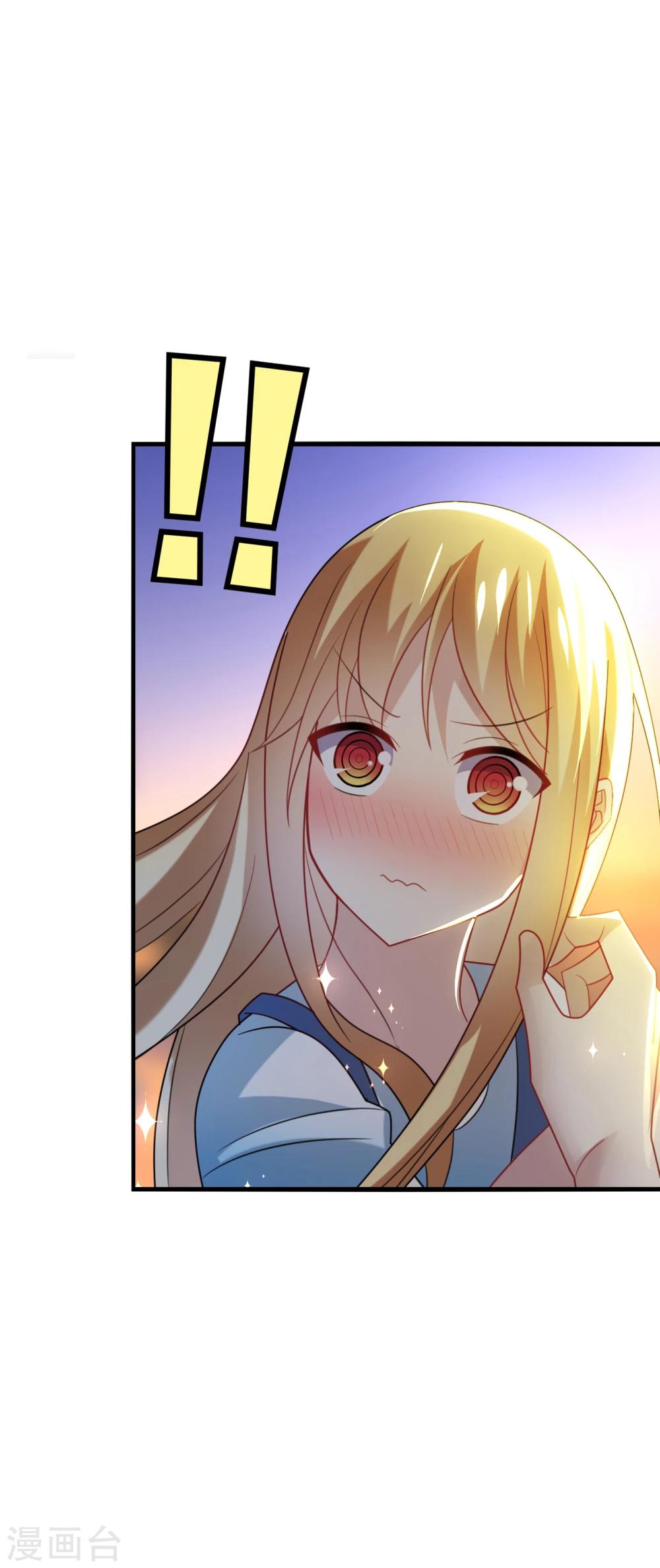 第31话 我要，让你重新爱上我！-第33话