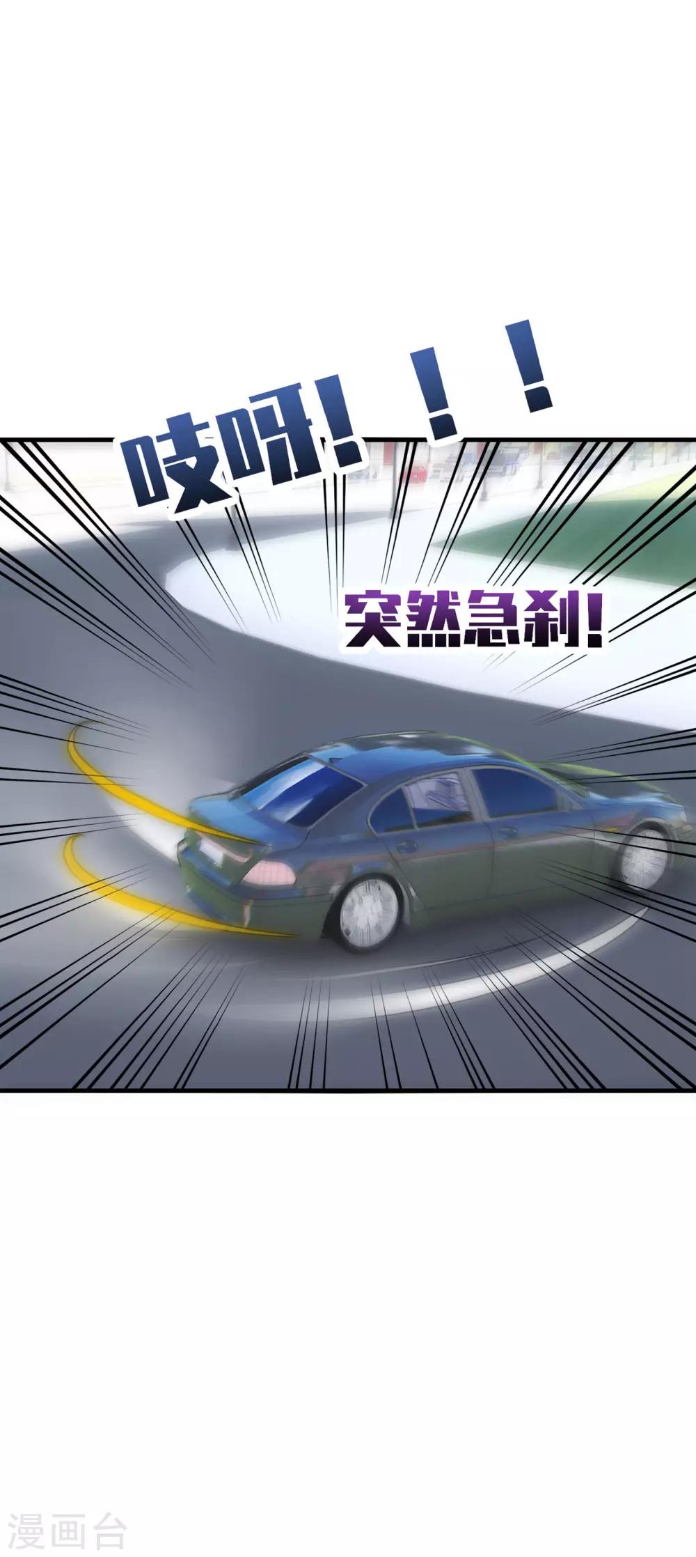 第33话 咦咦~这谁家小可爱惹-第35话