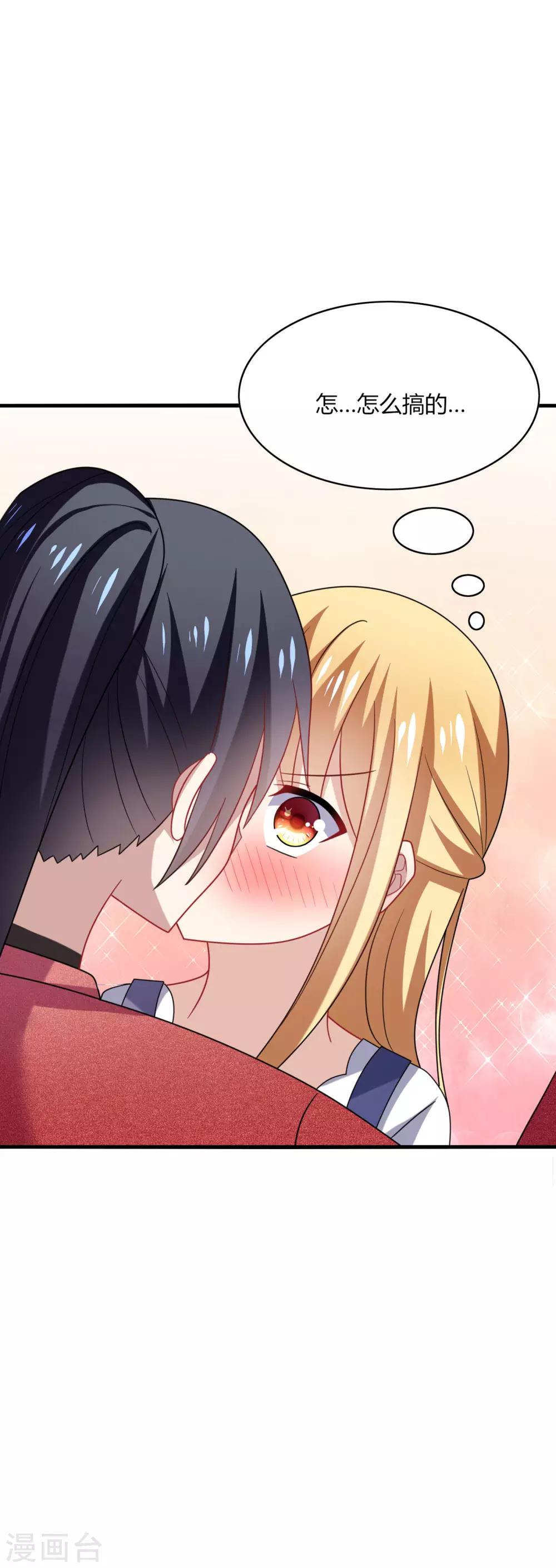 第33话 咦咦~这谁家小可爱惹-第35话