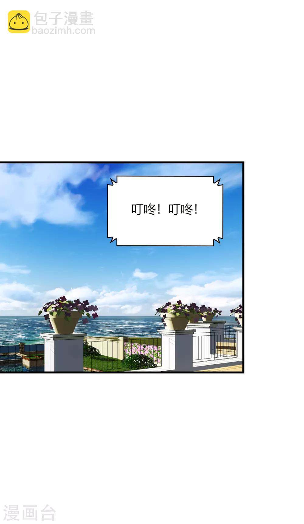 第33话 咦咦~这谁家小可爱惹-第35话