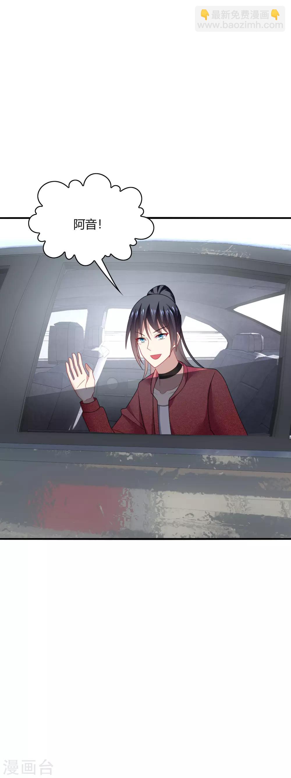 第33话 咦咦~这谁家小可爱惹-第35话