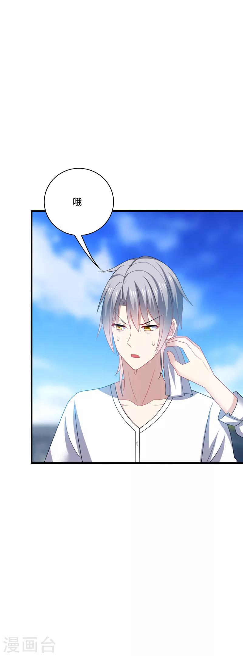 第35话 其实，我早该想到是他&hellip;&hellip;-第37话