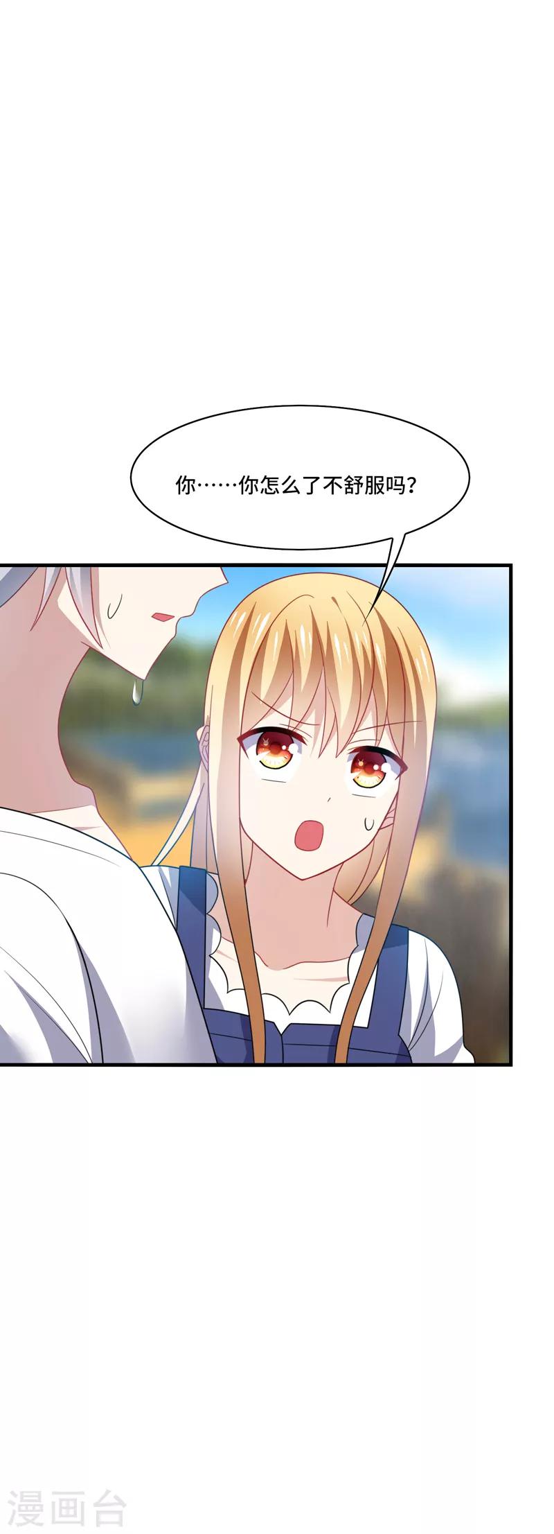 第35话 其实，我早该想到是他&hellip;&hellip;-第37话