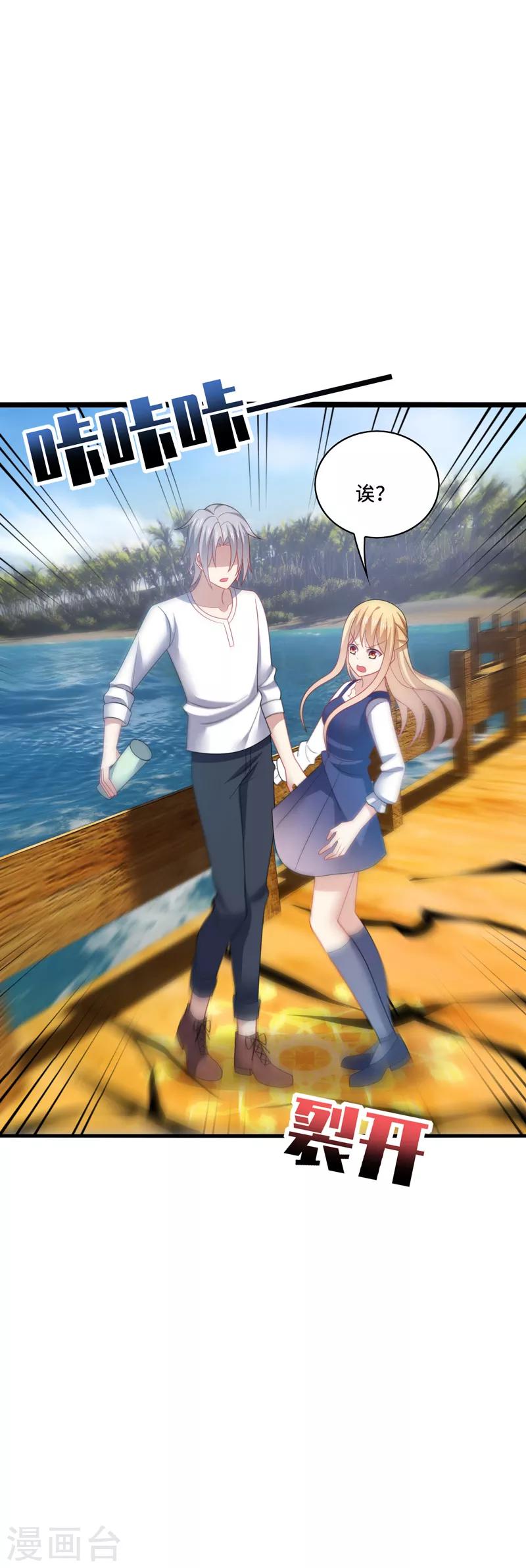 第35话 其实，我早该想到是他&hellip;&hellip;-第37话