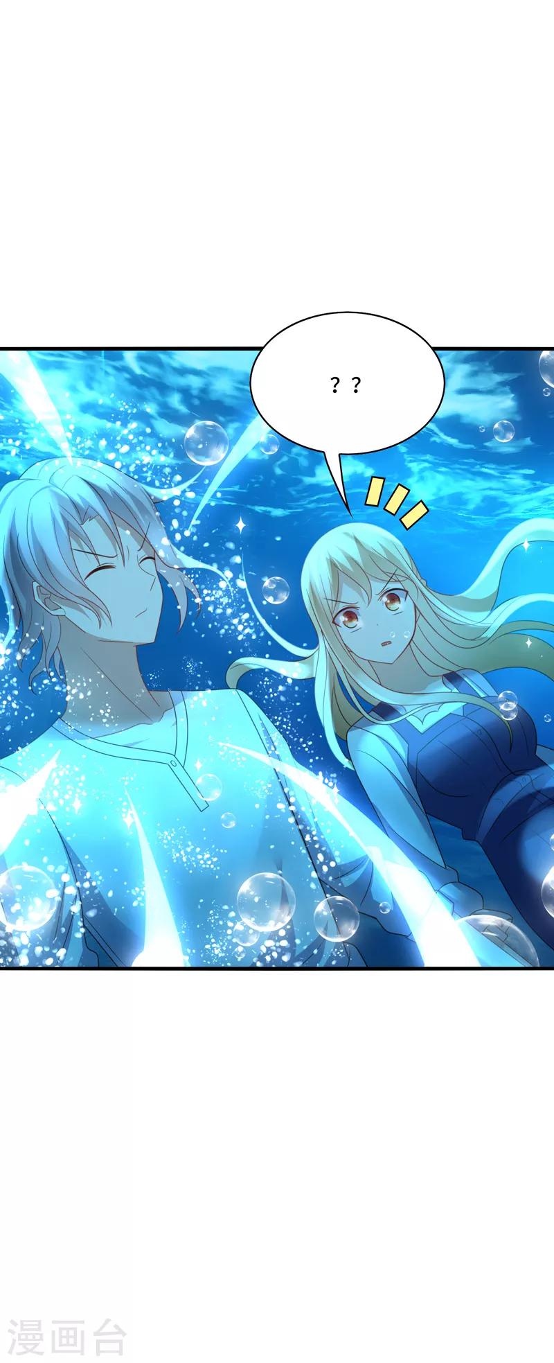 第35话 其实，我早该想到是他&hellip;&hellip;-第37话