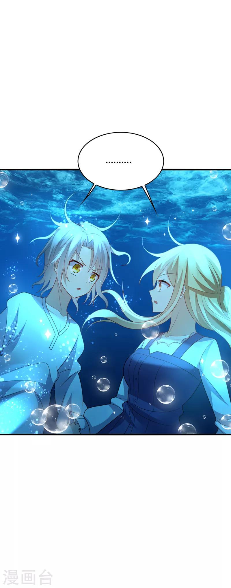 第35话 其实，我早该想到是他&hellip;&hellip;-第37话