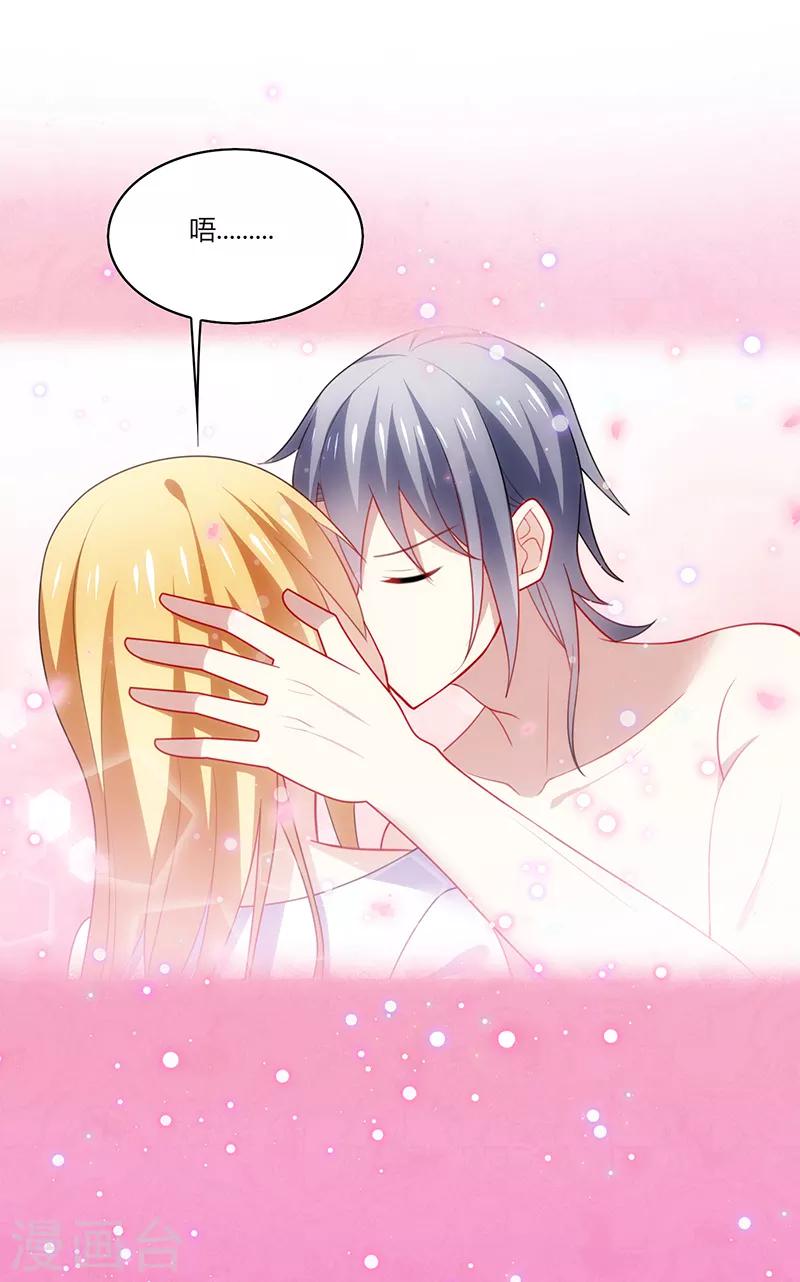 第4话 害羞！不是你想的那样！-第5话