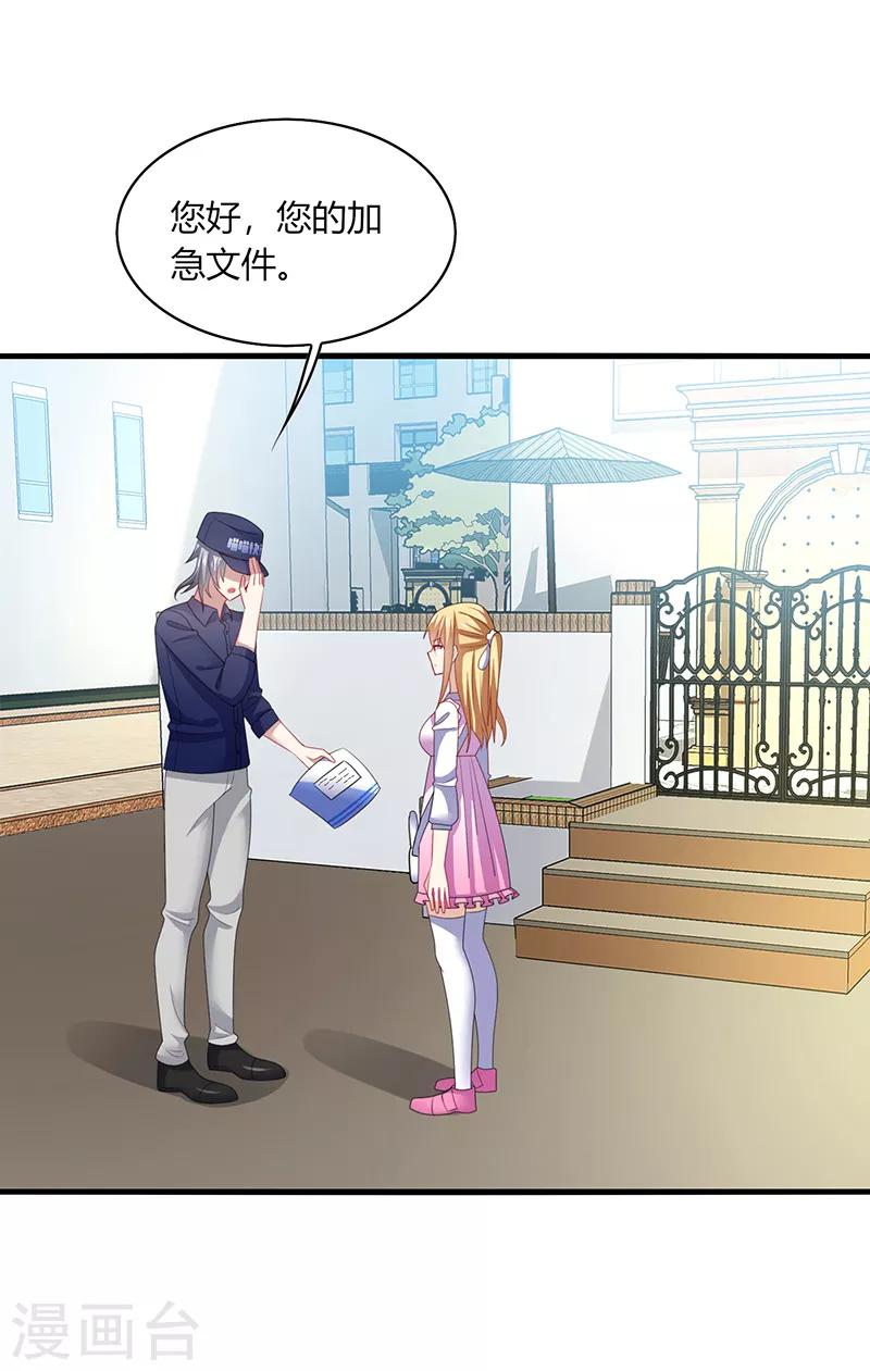 第4话 害羞！不是你想的那样！-第5话