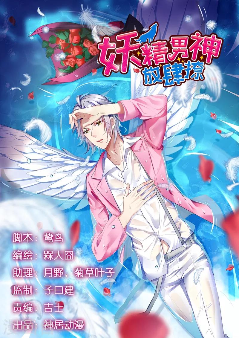 番外1 迟来的狗粮，请查收-第41话