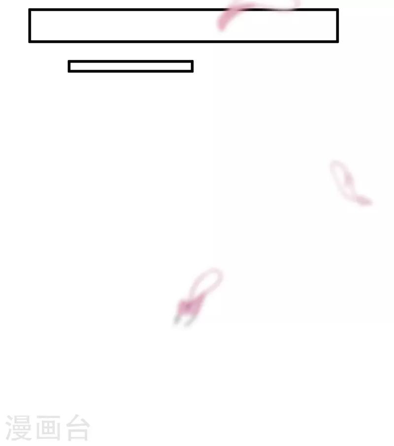 番外1 迟来的狗粮，请查收-第41话